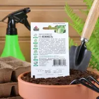 Семена Капуста пекинская "Нежность" F1, ц/п, 0,1 г  серия ХИТ х3