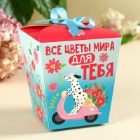 Печенье с предсказанием &laquo;Подарок от всего сердца&raquo;, 8 шт