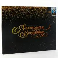 Алмазная вышивка полное заполнение "Лилии", на раме, 40*50 см