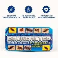 Ловушка-домик от тараканов "Блокбастер", 1 шт.