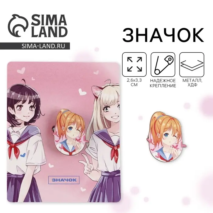 Значок деревянный &laquo;Школьницы&raquo;, аниме, 2,6 х 3,3 см