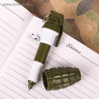 Фигурная ручка &laquo;Преодолевай все препятствия&raquo;