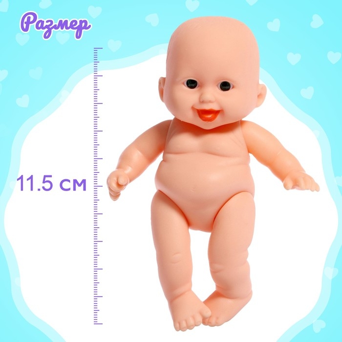 Пупс &laquo;Антошка&raquo;