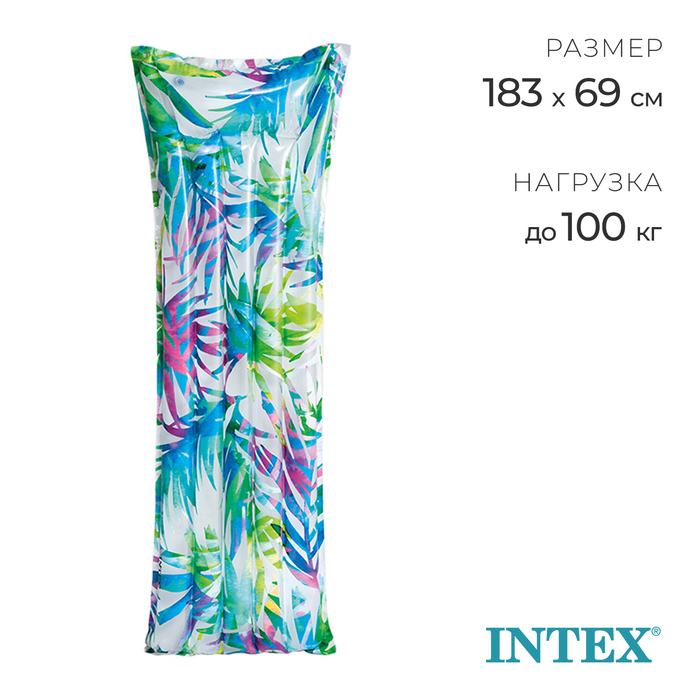 Матрас пляжный &laquo;Стильный&raquo;, 183 х 69 см, цвет МИКС, 59720NP INTEX