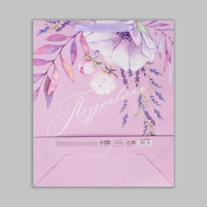 Пакет подарочный крафтовый вертикальный, упаковка, &laquo;Поздравляю&raquo;, M 26 х 30 х 9 см