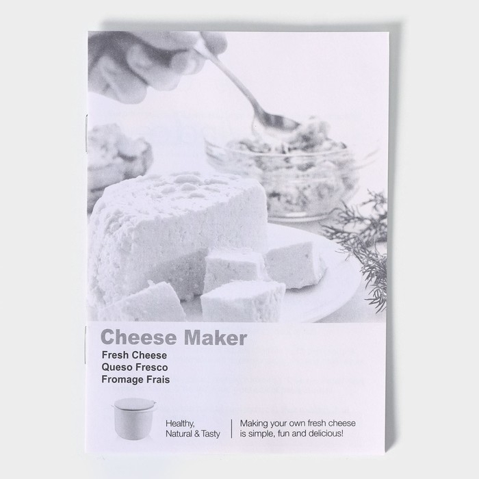 Форма для приготовления сыра и творога &laquo;Фрэш&raquo;, 17,5&times;14,6&times;13,5 см