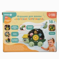 Игрушка для ванны &laquo;Морская черепашка&raquo;, с мельницей, Крошка Я