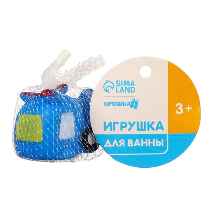 Резиновая игрушка для ванны &laquo;Транспорт&raquo;, 7 см, с пищалкой, виды МИКС, Крошка Я