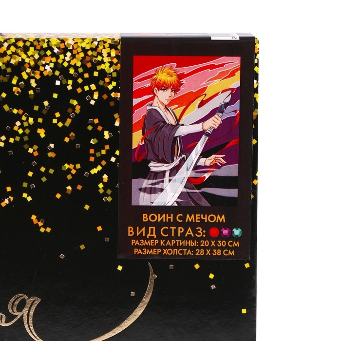 Алмазная мозаика с полным заполнением на холсте &laquo;Воин с мечом&raquo;&lrm;, 20 х 30 см