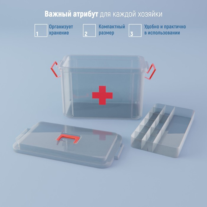 Аптечка, 24&times;17&times;13 см, прозрачный корпус