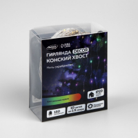 Гирлянда &laquo;Конский хвост&raquo; 10 нитей по 1.5 м, IP20, серебристая нить, 150 LED, свечение мульти, 12 В