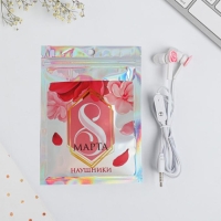 Наушники вакуумные в пакете &laquo;8 марта&raquo;, с микрофоном, 1,2 м, 10 х 15 см