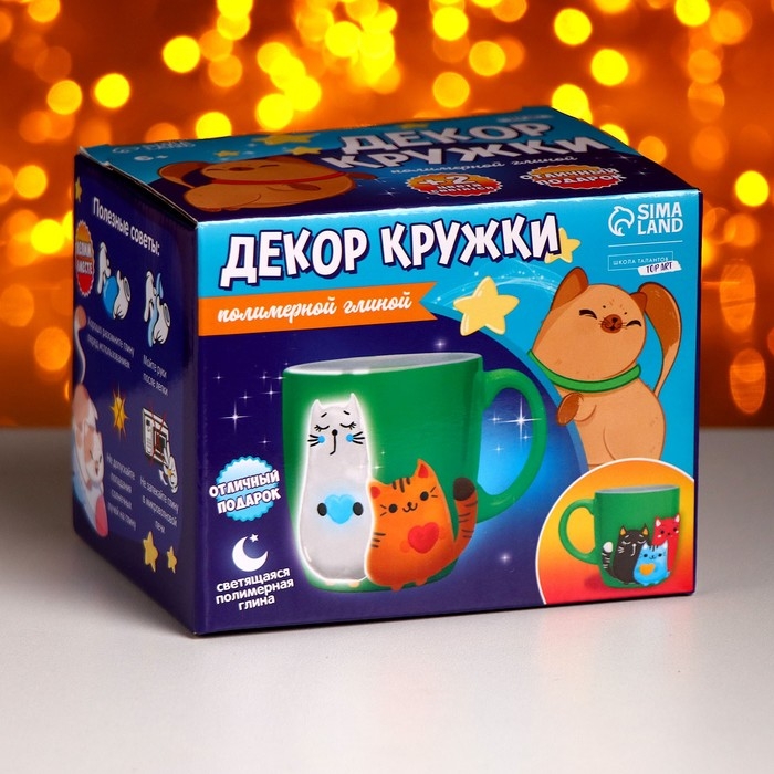 Набор для декора кружки полимерной глиной &laquo;Котики&raquo;