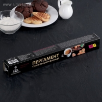 Пергамент силиконизированный &laquo;Gurmanoff&raquo;, 38 см&times;8 м, цвет белый