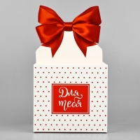 Коробки для мини букетов &laquo;Для тебя&raquo;, 12 &times; 20 &times; 10 см