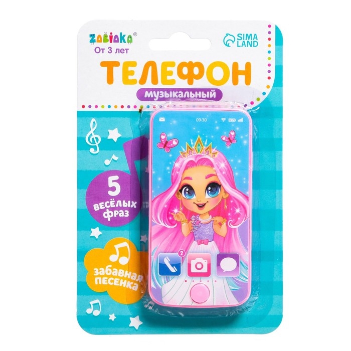 Телефон музыкальный &laquo;Принцессе&raquo;, звук, цвет розовый, МИКС