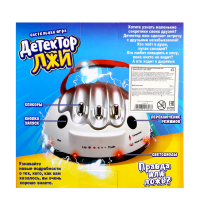 Настольная игра с током &laquo;Детектор лжи&raquo;, работает от батареек, 2-4 игрока, 8+