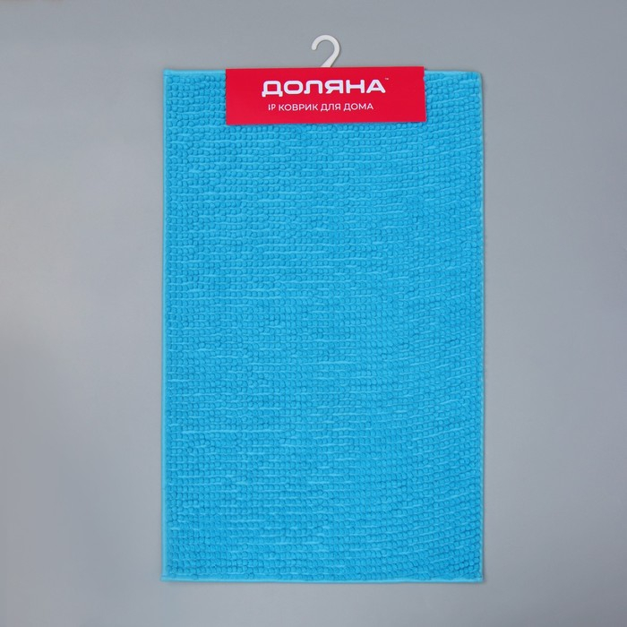 Коврик для дома Доляна &laquo;Букли&raquo;, 50&times;80 см, цвет голубой
