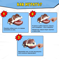 Настольная игра на реакцию и ловкость &laquo;Безумный бульдог&raquo;, МИКС, от 1 игрока, 3+