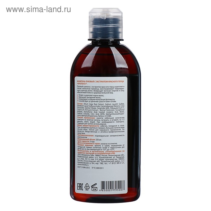 Шампунь Apotek`s луковый с экстрактом красного перца, 250 мл