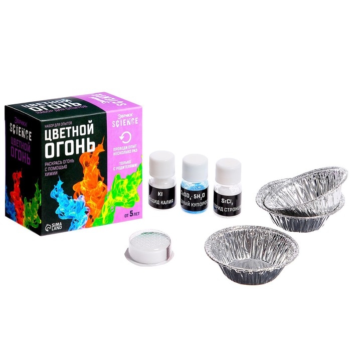 Набор для опытов &laquo;Цветной огонь&raquo;