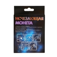 Фокусы &laquo;Исчезающая монета&raquo;