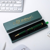 Ручка в футляре &laquo;С 23 Февраля!&raquo; , металл,1.0 мм, синяя паста