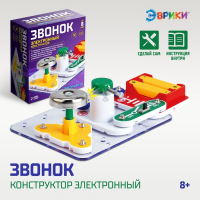 Электронный конструктор &laquo;Звонок&raquo;, 11 элементов