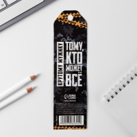 Ручка шариковая синяя паста &laquo;23/02&raquo;, пластик, со звездой на подложке-погон