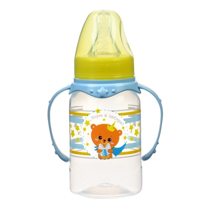 Бутылочка для кормления &laquo;Мишка принц&raquo;, классическое горло, 150 мл., от 0 мес., цилиндр, с ручками
