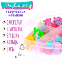 Набор для бисероплетения &laquo;Бабочка&raquo;