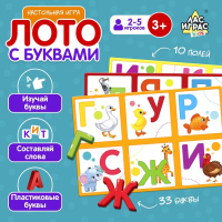 Настольная игра &laquo;Лото с буквами&raquo;, 2-5 игроков, 3+