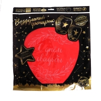 Небесный фонарик &laquo;С днём свадьбы&raquo;, купол, красный