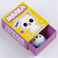 Антистресс сквиш мялка в коробочке &laquo;Веселись&raquo;, весёлые зверюшки