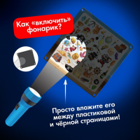 Настольная игра &laquo;Тёмная история&raquo;, 2-4 игрока, 5+