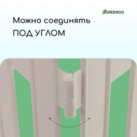 Ограждение декоративное, 35 &times; 210 см, 5 секций, пластик, белое, GOTIKA, Greengo