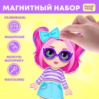 Магнитная игра &laquo;Крутая малышка&raquo;