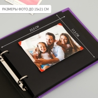 Фотоальбом 25 листов (уголки+кольца) "Бабочка" тиснение 19х27х3 см