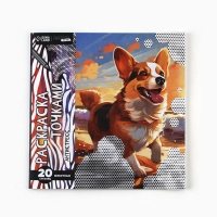 Раскраска-антистресс по точкам &laquo;Любимые животные&raquo;, 20 стр