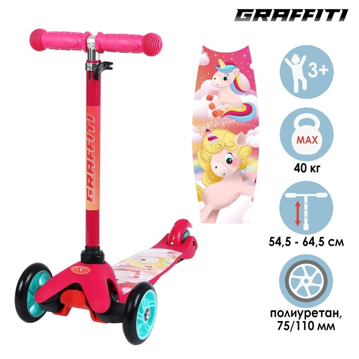 Самокат GRAFFITI «Единорожки», колёса PU 110/75 мм, ABEC 7, цвет розовый Самокат GRAFFITI «Единорожки», колёса PU 110/75 мм, ABEC 7, цвет розовый