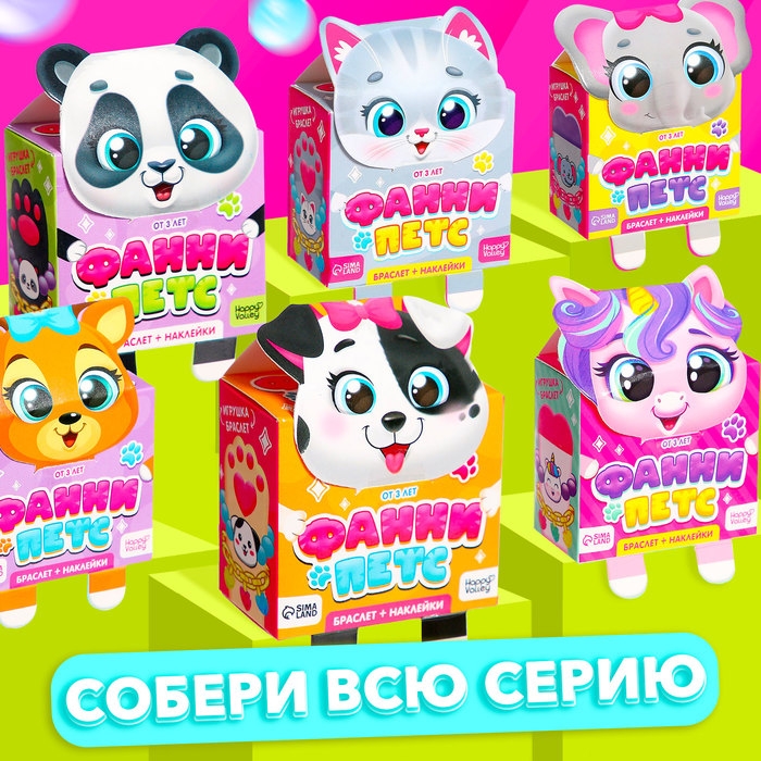 Игрушка-браслет &laquo;Фанни петс&raquo; с наклейками, пандочка