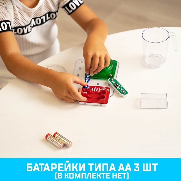 Электронный конструктор &laquo;Магнитная мешалка&raquo;, 7 деталей