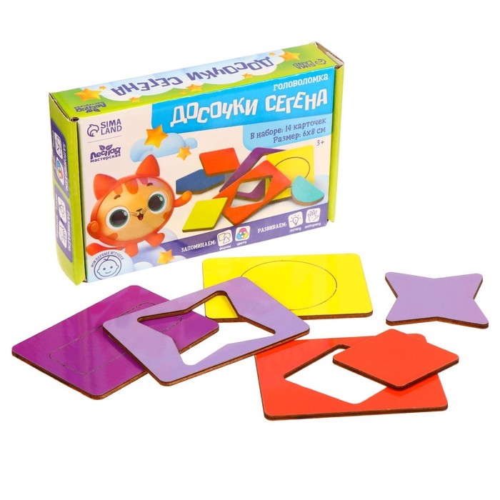 Головоломка &laquo;Досочки Сегена&raquo;, однотонные