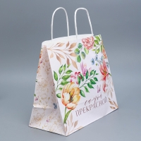 Пакет подарочный крафтовый, упаковка, &laquo;Самой прекрасной&raquo;, 32 х 28 х 15 см