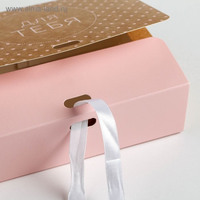Коробка подарочная складная, упаковка, &laquo;Для тебя&raquo;, 16.5 х 12.5 х 5 см, БЕЗ ЛЕНТЫ