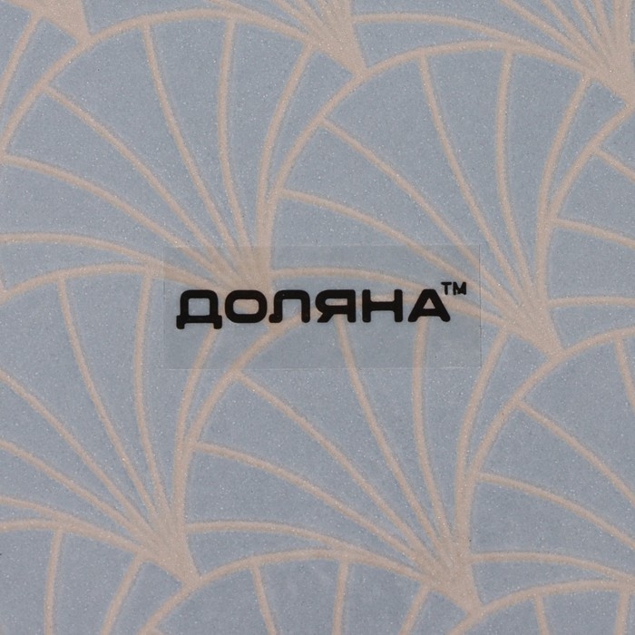 Тарелка стеклянная Доляна &laquo;Золотое перо&raquo;, 20&times;1,3 см, цвет чёрный