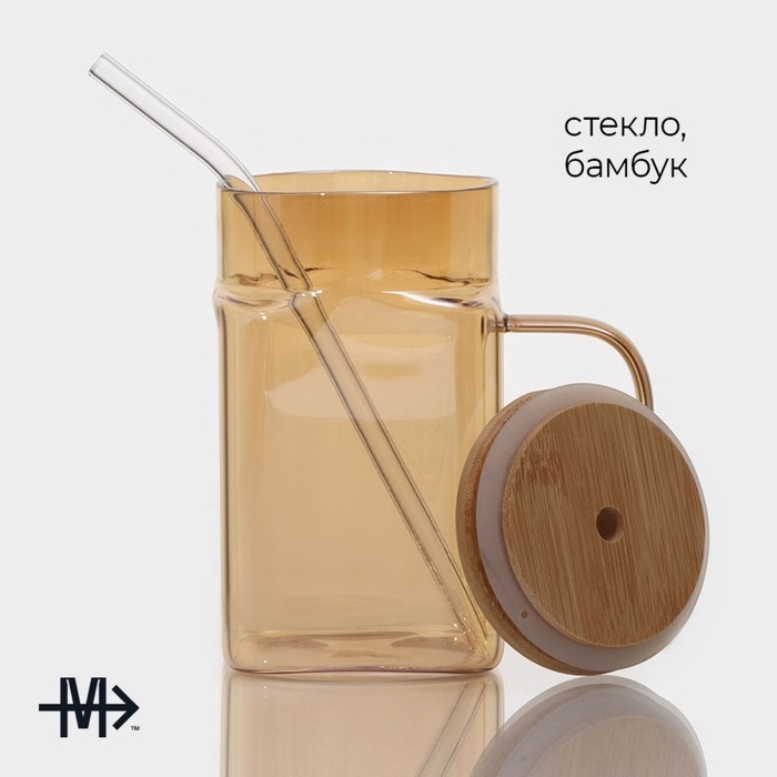 Банка стеклянная с ручкой, крышкой и трубочкой Magistro &laquo;Эко&raquo;, 620 мл, цвет золотой