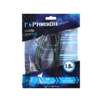 Кабель видео "Гарнизон" GCC-HDMI-1.8M, HDMI(m)-HDMI(m), вер 1.4, 1.8 м, черный