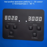 Ультразвуковая мойка для инструментов КТ-6472 - 380 Вт