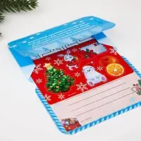 Письмо Деду Морозу открытка с наклейками &laquo;Новый год: Впусти сказку в свою жизнь!&raquo;